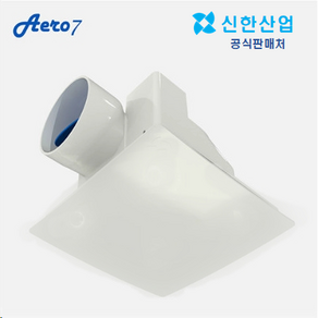 신한산업 CS-10 판매처 VENT FAN C-10