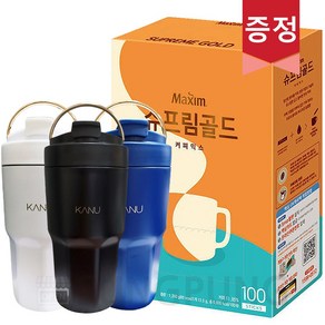 맥심 슈프림골드 100T + 올데이 텀블러