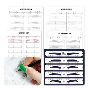 눈썹그리기 대칭도안(종택) 눈썹틀 래쉬포인트 - 반영구 연습재료, 05_래쉬포인트(7종세트)눈썹디자인 자, 1개