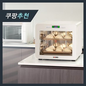 세네카 하이엔드 제빵발효기 발효기 제빵기 빵반죽기 식빵기계 반죽기 카페 홈베이킹