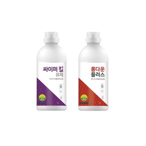 싸이퍼킬유제1L + 롱다운플러스유제1L 모기약 바퀴벌레약 살충제 개미약 나방 파리약, 1세트