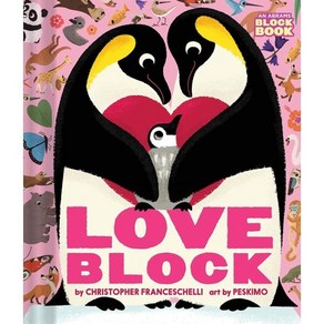 Loveblock (an Abrams Block Book)