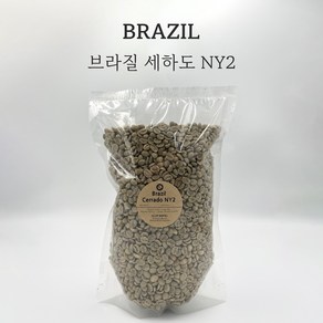 브라질 세하도 생두 1kg, 1개