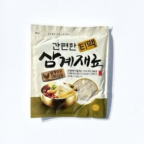 청솔 간편한 티백 삼계재료(1봉), 35g, 2개