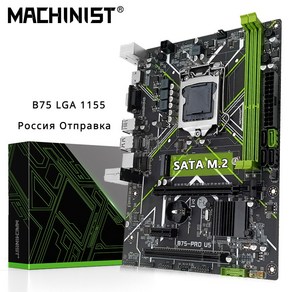 MACHINIST B75 LGA 1155 마더보드 NGFF M.2 HDMI VGA 인터페이스 지지대 인텔 i3 i5 i7 CPU DDR3 RAM 데스크탑 메모리, 1) 마더 보드, 1개