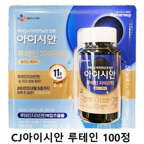 CJ 아이시안 루테인 지아잔틴 100정, 1개