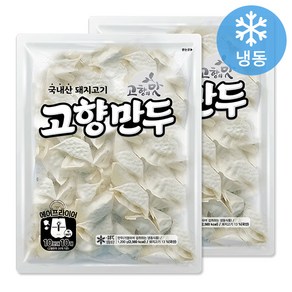 해태제과 고향만두 1200g 2개