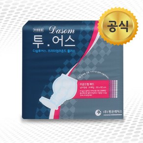 투어스 프리미엄라운드플러스(특대형오버나이트)/1박스(200매)/성인용기저귀/속기저귀 패드, 특대형, 200개입, 1개