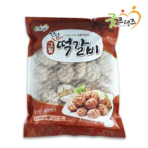 굿프랜즈 그릴 한입 떡갈비 1kg