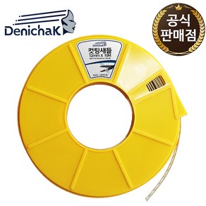 드니착 열처리 컷팅 새들 잘라쓰는 파이프 배관 고정 반도 12mm X 10M