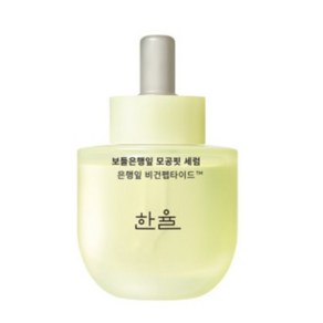 한율 보들은행잎 모공핏 세럼, 1개, 40ml