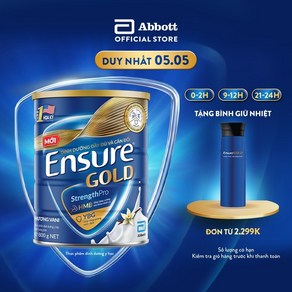 [Ensure Gold/엔슈어 골드] 애보트 바닐라맛 밀크파우더(HMB) 800g