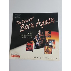 부활 The Best of Bon again