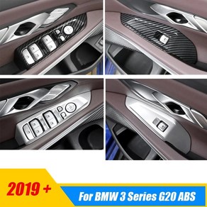 BMW 3시리즈 G20 G28 내부 도어 팔걸이 버튼 패널 커버, CARBON