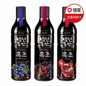 샘표 백년동안 흑초 900ml 3종 3병 /블루베리/복분자/석류