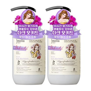 제이멜라 디즈니 벨 다크 오키드 헤어 퍼퓸 트리트먼트 (유통기한 2025.05.18), 2개, 500ml