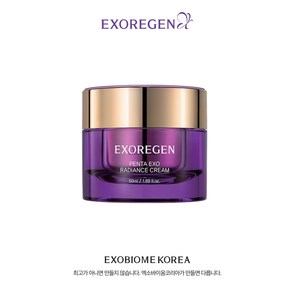 엑소리젠 펜타 엑소 래디언스 엑소좀 크림 50ml 미백 보습 광채 주름개선 리프팅