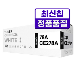 HP 78A CE278A 호환 토너