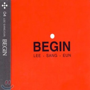 [CD] 이상은 4집 - Begin