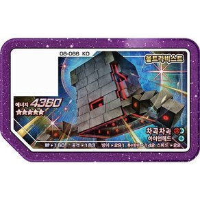 (포켓몬 가오레 레전드 4탄) 5성 차곡차곡 [08-066] 정품디스크, 1개