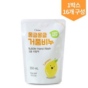 오릭스 몽글몽글 거품비누 리필팩 350ml 1박스 16개 핸드워시 손세정제 포도향 레몬향 2종, 02.몽글몽글 리필팩 16개 350ml 레몬향