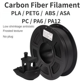 대부분의 3D 프린터용 탄소 섬유 필라멘트 1kg 1.75mm 3D 프린팅 필라멘트 PETG PLA ABS ASA PC PA6 PA12 RoHS, 3) PLA Cabon Fibe250g