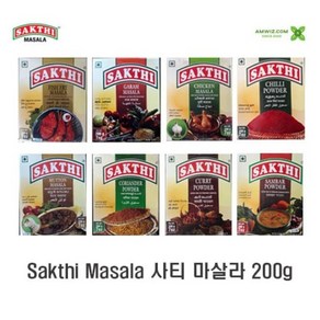 sakthi masala powde, 사티 머튼 마살라, 1개, 200g