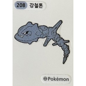 208 강철톤 (미사용) 띠부씰 스티커 2022 포켓몬빵 2세대, 1개