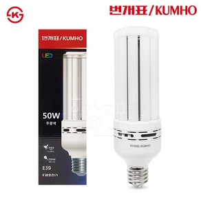 금호전기 번개표 LED 스틱램프 파워램프 50W E39 KS인증