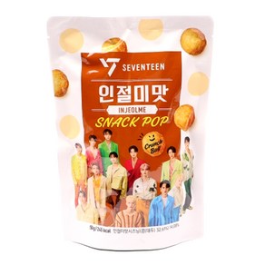 이호 편의점 간식 배달 스낵팝 인절미맛 세븐틴 아이들간식 맥주안주50g 40ps, 50g, 40개