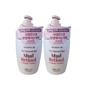 벨먼 머드레티놀 바디클렌저 그린로즈 500ml