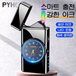 PYHO 플라즈마 충전식 전기라이터 방풍 방수 시간 LED조명 라이터, 1개, 블랙