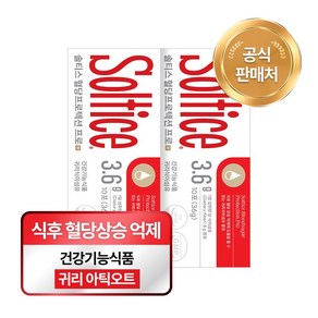 [솔티스] 혈당 프로텍션 프로, 36g, 2박스