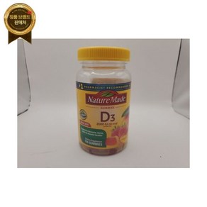 Natue Made 자연이 만든 아이언맥스 D3 2000아이유 50mcg 150Ct 구미 밸류 사이즈 글루텐 프리 BB 7/25, Natue Made 자연이 만든 아이언맥스 D3 20, 1개