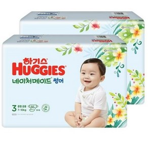 하기스 2022 네이처메이드 썸머 밴드형 기저귀 공용 중형 3단계(7~10kg), 3단계, 132매