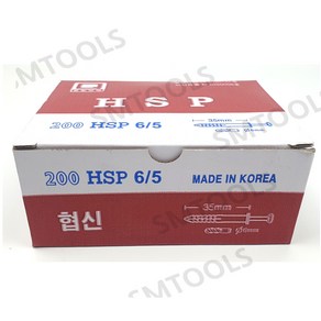 국산 콘크리트앙카 칼브록 HSP 타격앙카 칼블럭 6X5 (200개), 200개