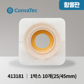 콘바텍 내츄라 듀라히시브 함몰형 피부보호판 45mm 10개입 413181 장루용품, 10개