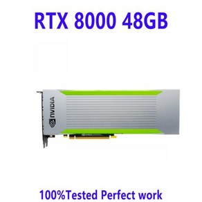 NVIDIA 쿼드로 RTX 8000 딥 러닝 컴퓨팅 가속 트레이닝 그래픽 카드 48GB, 한개옵션0, 1개