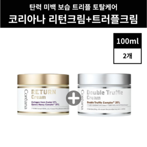 코리아나 리턴크림 트러플 크림 세트 100ml + 100ml, 2개