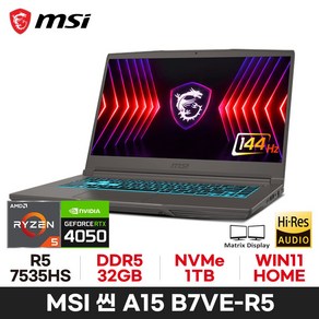 MSI 씬 A15 B7VE-R5 RTX4050, WIN11 Home, 32GB, 1TB, 그레이