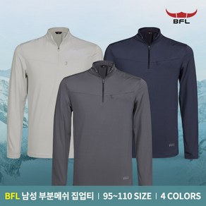 [BFL] 남성 빅사이즈 통기성 좋은 부분 메쉬 등산 아웃도어 티셔츠_스판 쭉쭉 긴팔 집업티