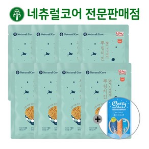 네츄럴코어 고양이 뿌링치킨 날치가리비