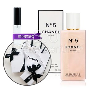 샤넬 NO5 (넘버5) 바디 샤워젤 200ml (오늘출발) 무료선물포장+쇼핑백+향수공병증정, 200g, 1개