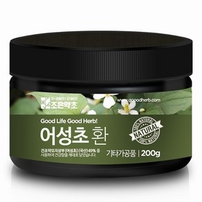 조은약초 어성초환 200g, 1개