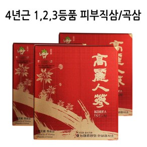 고려인삼 건삼 백삼 4년근 곡삼 피부직삼 백미삼 300g, 1개, 4년근 곡삼3등 편급외 76편이상