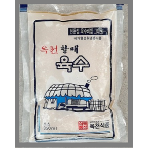 옥천 할매육수 350g