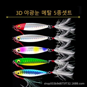 삼치 메탈지그 광어 우럭 부시리 루어메탈, 25g, 그린