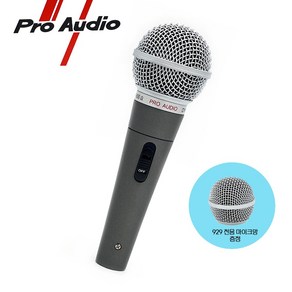 PRO AUDIO SA929 유선 다이나믹마이크 보컬 강의 7080마이크 전용마이크망 증정