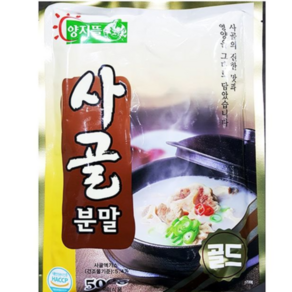 양지뜰 캠핑 1인음식 초간단 가게용 즉석 간편 요리 국 찌개 사골분말 500g 1개