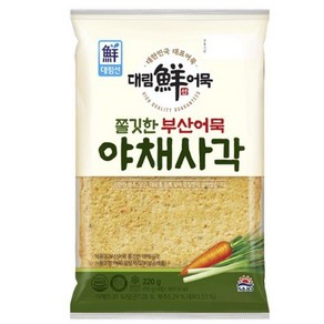 CJ제일제당 대림 부산어묵 야채사각 220g 5개, 220g/5개